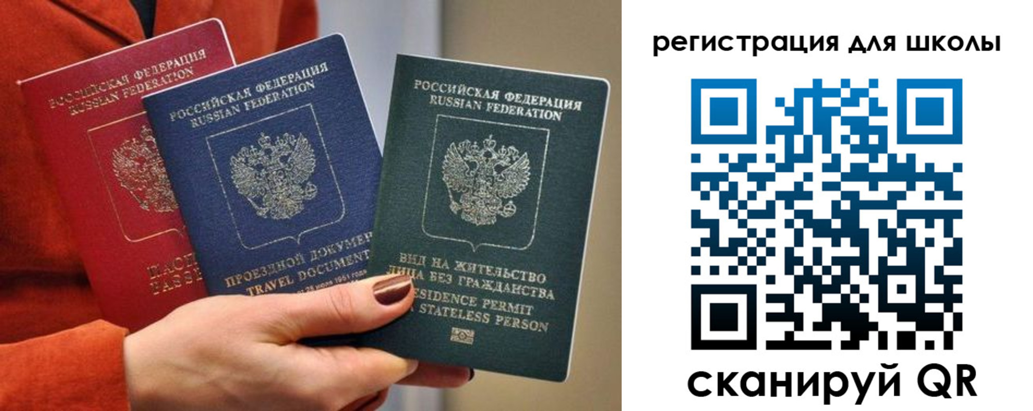 прописка для кредита в Мурманской области
