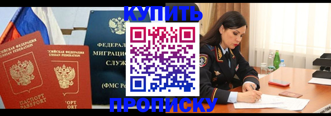 миграционный учет в Мурманской области